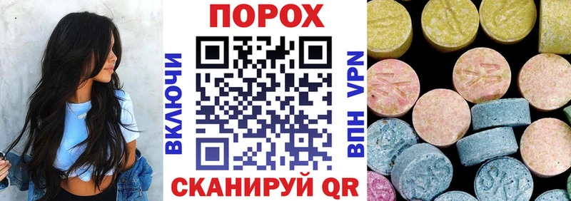 АМФЕТАМИН 97%  Велиж 