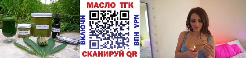 магазин    Велиж  Печенье с ТГК марихуана 