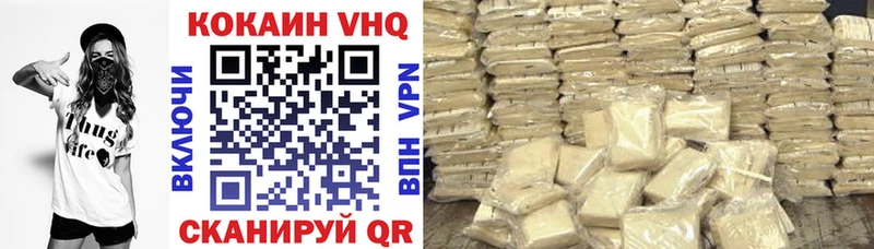 наркотики  Велиж  mega ССЫЛКА  COCAIN Перу 