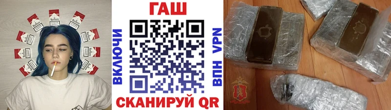 Гашиш гашик Велиж
