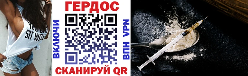 Героин Афган Велиж