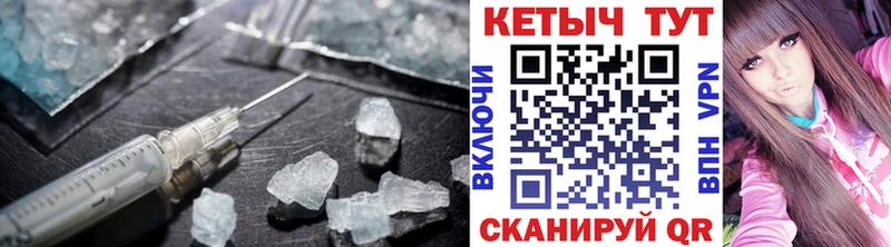 КЕТАМИН ketamine  Велиж 