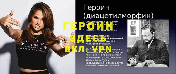 стаф Беломорск
