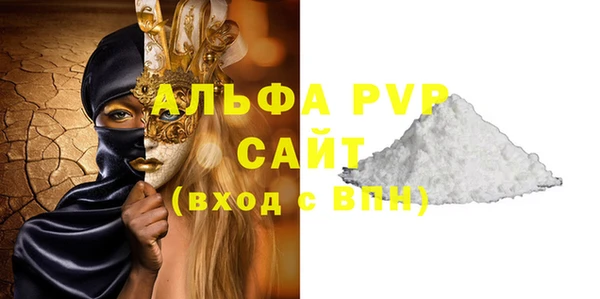 стаф Беломорск