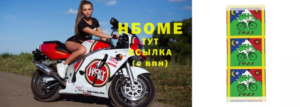 героин Богородицк