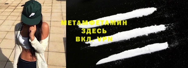 таблы Белоозёрский