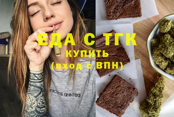 таблы Белоозёрский