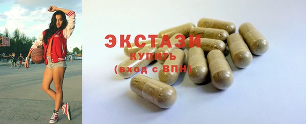 таблы Белоозёрский