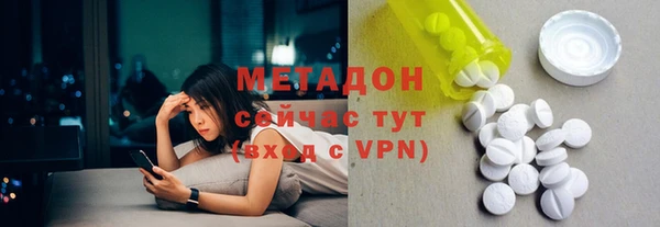 стаф Беломорск