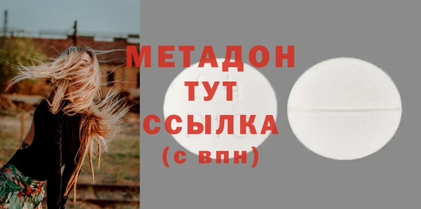 мдма Снежинск