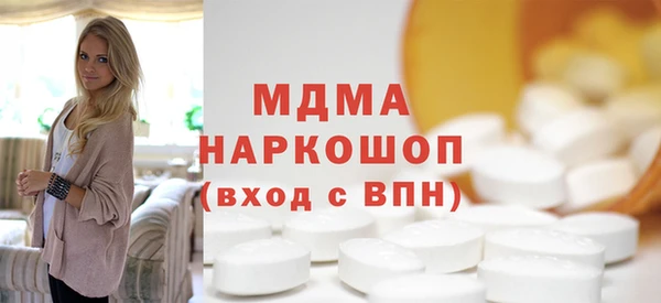 шишки Белокуриха