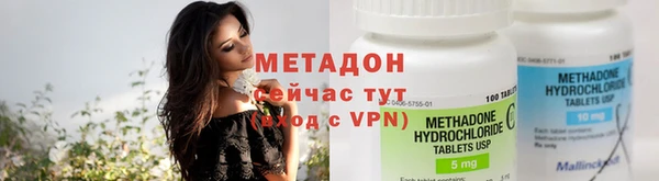 стаф Беломорск