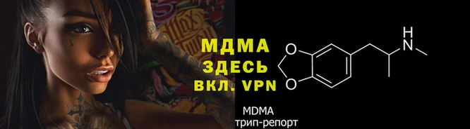 стаф Беломорск
