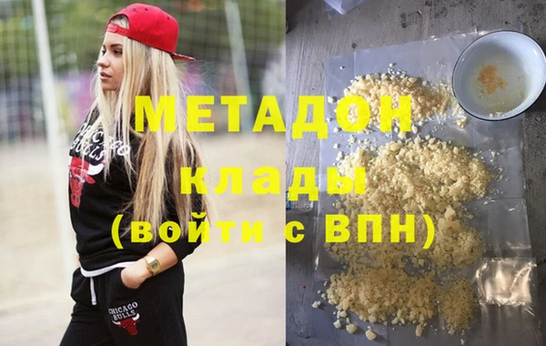 стаф Беломорск