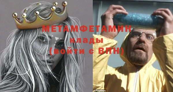 первитин Богородск