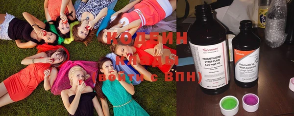 прущая мука Слюдянка