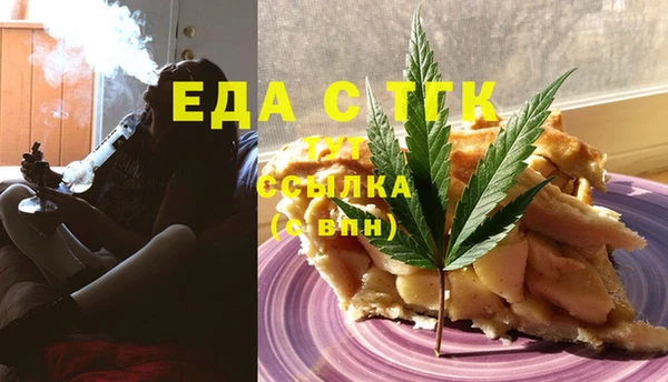 стаф Беломорск