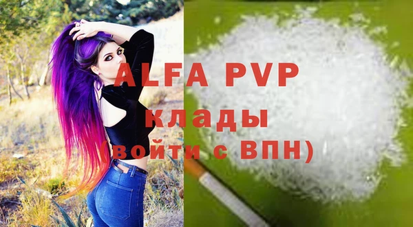 таблы Белоозёрский