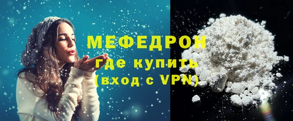 таблы Белоозёрский
