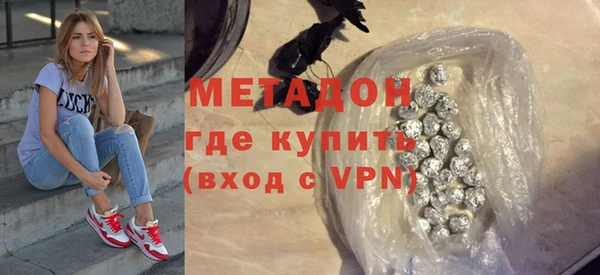 шишки Белокуриха