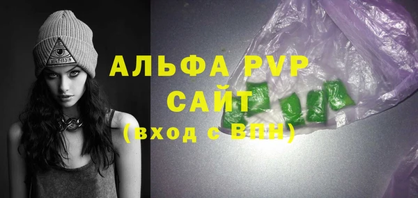 таблы Белоозёрский