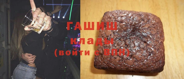 стаф Беломорск