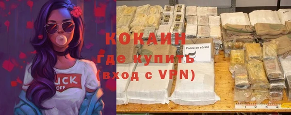 стаф Беломорск