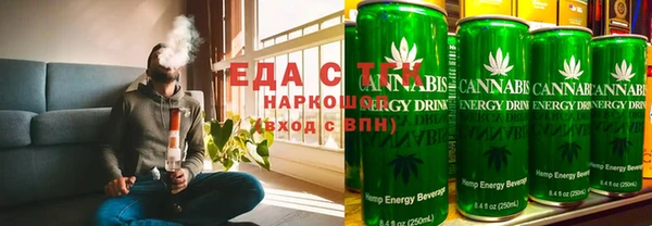 шишки Белокуриха
