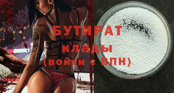 метадон Богданович