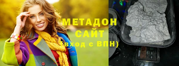 стаф Беломорск