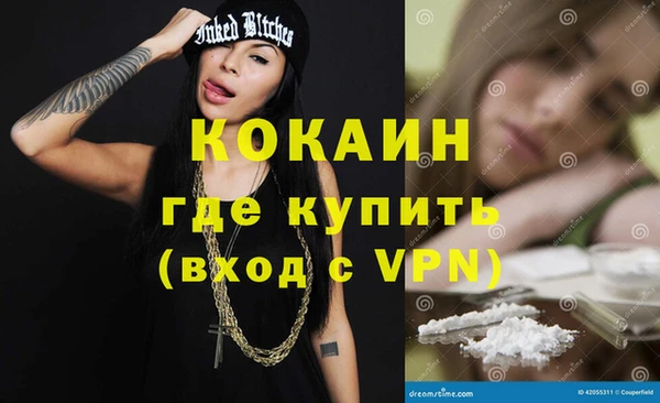 стаф Беломорск