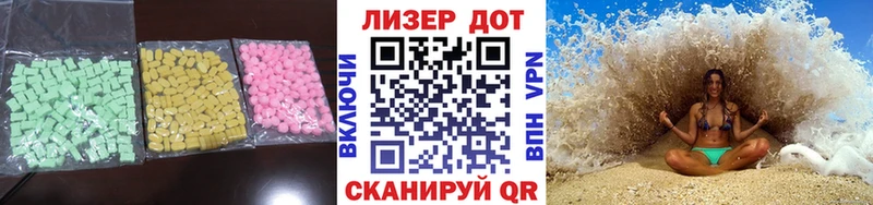закладка  Велиж  LSD-25 экстази ecstasy 