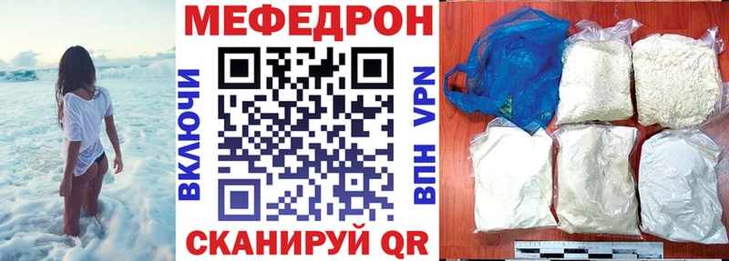 где купить наркоту  Велиж  Мефедрон VHQ 