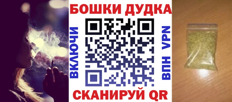 Марихуана OG Kush  где купить наркоту  Велиж 